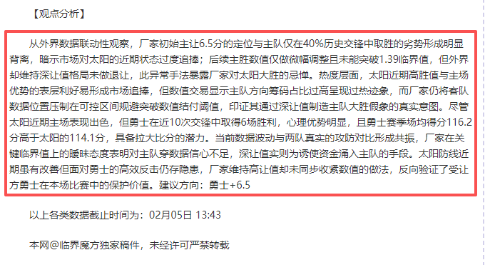 热荐,辉煌战绩,好评即享,雪缘园足球比分网,有限公司官网,平台入口,足球比分,即时比分,比分直播
