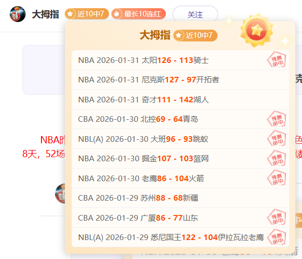 太阳惜败鹈,杜兰特三双,表现难阻三,雪缘园足球比分网,有限公司官网,平台入口,足球比分,即时比分,比分直播