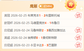 詹姆斯力挽,狂澜,关键三分锁,雪缘园足球比分网,有限公司官网,平台入口,足球比分,即时比分,比分直播