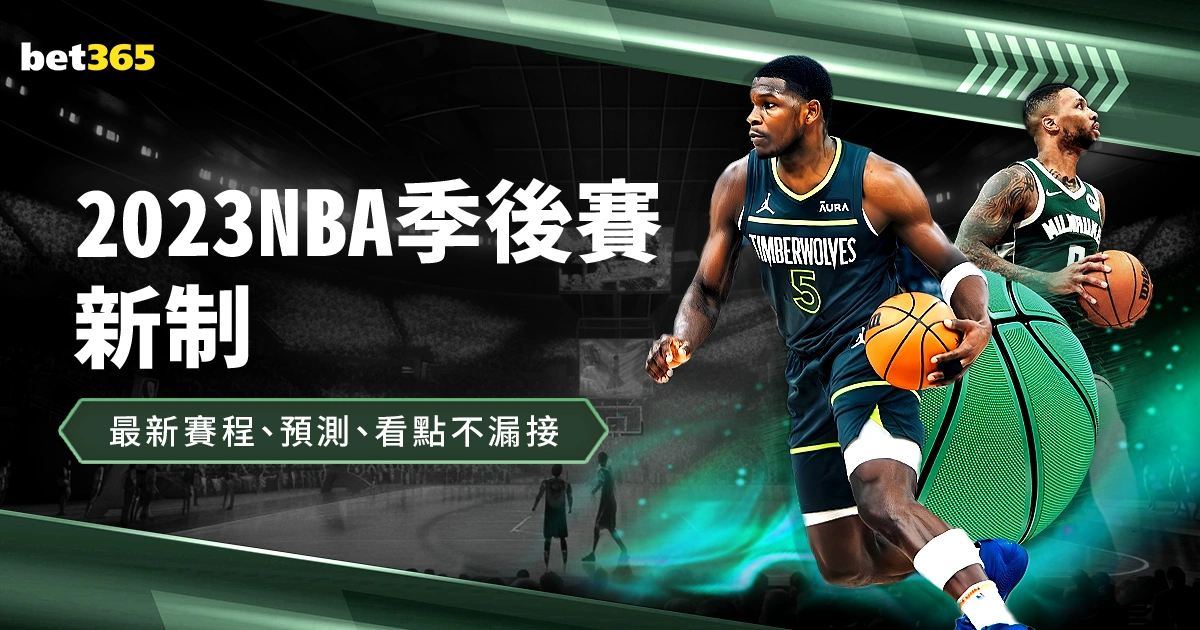 莱奥迈向巨,星之路,福塞强调严,雪缘园足球比分网,有限公司官网,平台入口,足球比分,即时比分,比分直播