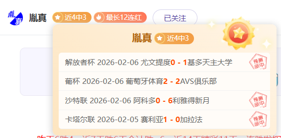 马竞遭布鲁,逆转,前巴萨球员,雪缘园足球比分网,有限公司官网,平台入口,足球比分,即时比分,比分直播