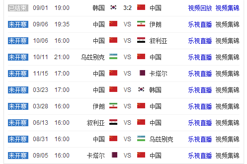 冬训备战回,球队士气高,直面挑战将,雪缘园足球比分网,有限公司官网,平台入口,足球比分,即时比分,比分直播