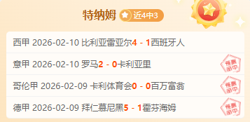 揭秘沙特联,赛巅峰对决,利雅得体育,雪缘园足球比分网,有限公司官网,平台入口,足球比分,即时比分,比分直播