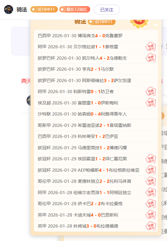 国足任意球,防守,王宇桓呼吁,雪缘园足球比分网,有限公司官网,平台入口,足球比分,即时比分,比分直播