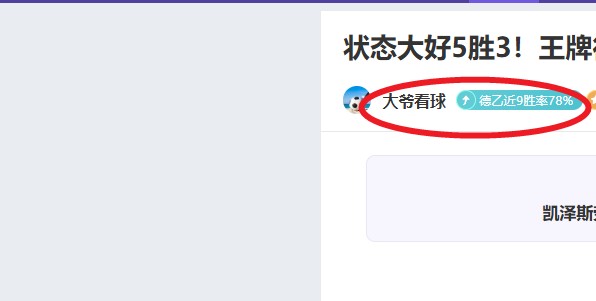 多特,逆转胜沃尔,夫斯堡,雪缘园足球比分网,有限公司官网,平台入口,足球比分,即时比分,比分直播