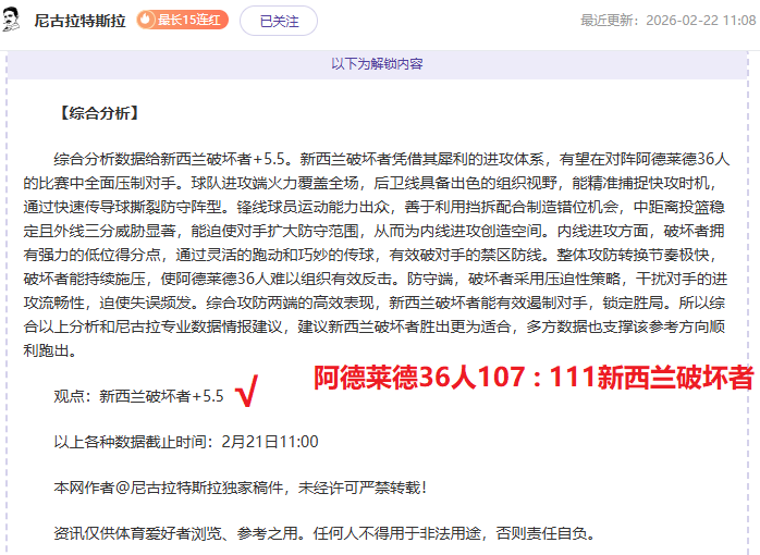意甲亚特兰,大欧冠失利,联赛前景分,雪缘园足球比分网,有限公司官网,平台入口,足球比分,即时比分,比分直播