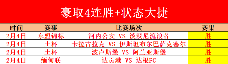 Helldivers,路线图解析,未来更新期,雪缘园足球比分网,有限公司官网,平台入口,足球比分,即时比分,比分直播
