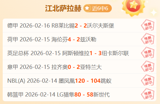 拉拉纳,德泽尔比如,兄长,雪缘园足球比分网,有限公司官网,平台入口,足球比分,即时比分,比分直播