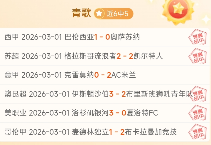西乙保级焦,点莱昂文体,对决安道尔,雪缘园足球比分网,有限公司官网,平台入口,足球比分,即时比分,比分直播