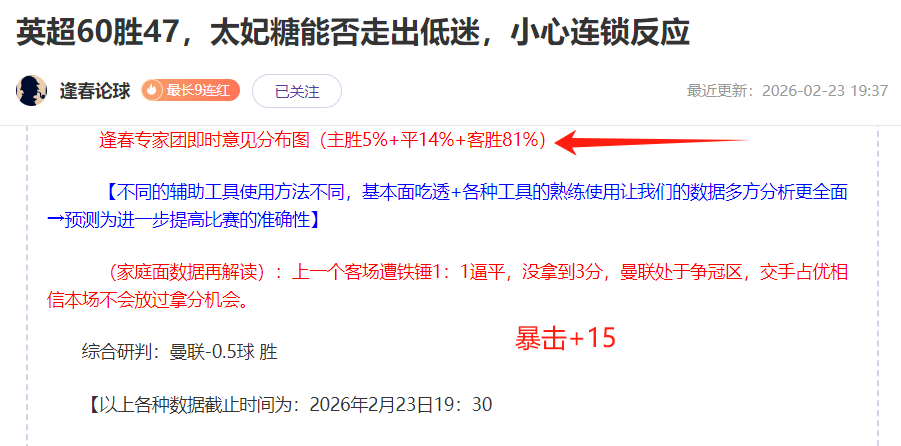 福彩,期专家推荐,质合分析前,雪缘园足球比分网,有限公司官网,平台入口,足球比分,即时比分,比分直播
