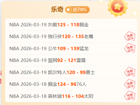 紐卡斯爾聯,與萊斯特城,握手言和,雪缘园足球比分网,有限公司官网,平台入口,足球比分,即时比分,比分直播