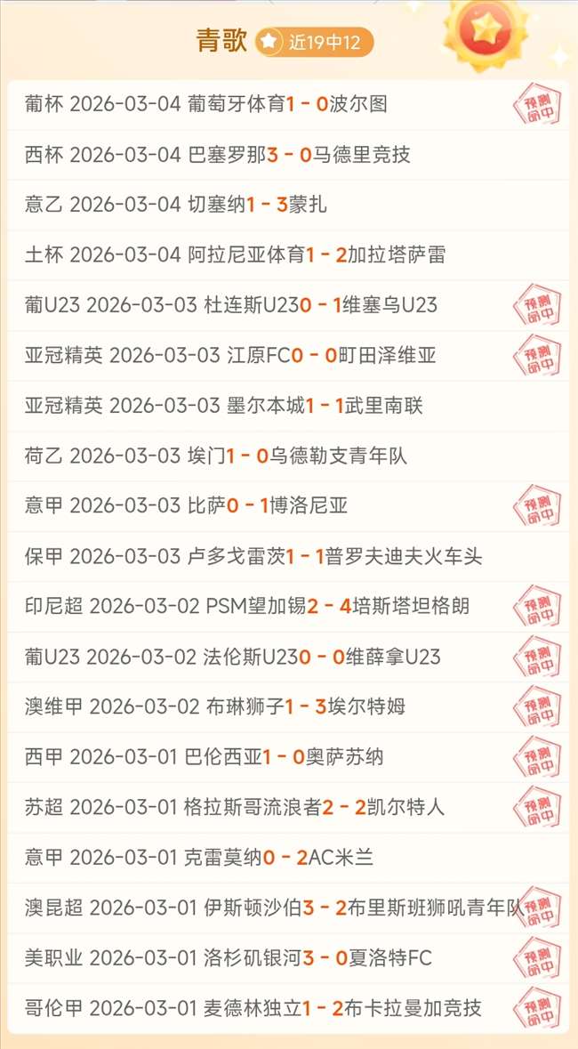 福彩,期专家预测,洞庭湖水下,雪缘园足球比分网,有限公司官网,平台入口,足球比分,即时比分,比分直播