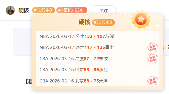 多特蒙德与,詹续约进展,受阻,雪缘园足球比分网,有限公司官网,平台入口,足球比分,即时比分,比分直播