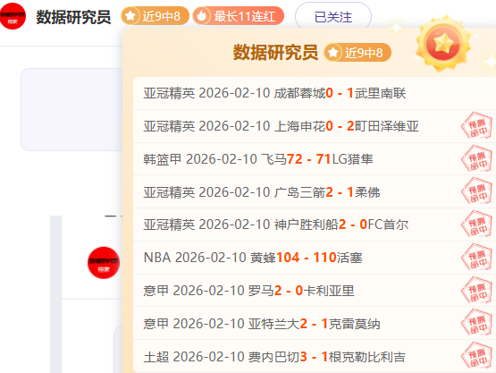 排列三第,期祥龙预测,推荐汇总,雪缘园足球比分网,有限公司官网,平台入口,足球比分,即时比分,比分直播