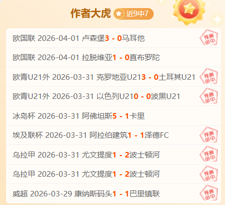 馬競簽下加,拉格爾,中場席滿費,雪缘园足球比分网,有限公司官网,平台入口,足球比分,即时比分,比分直播