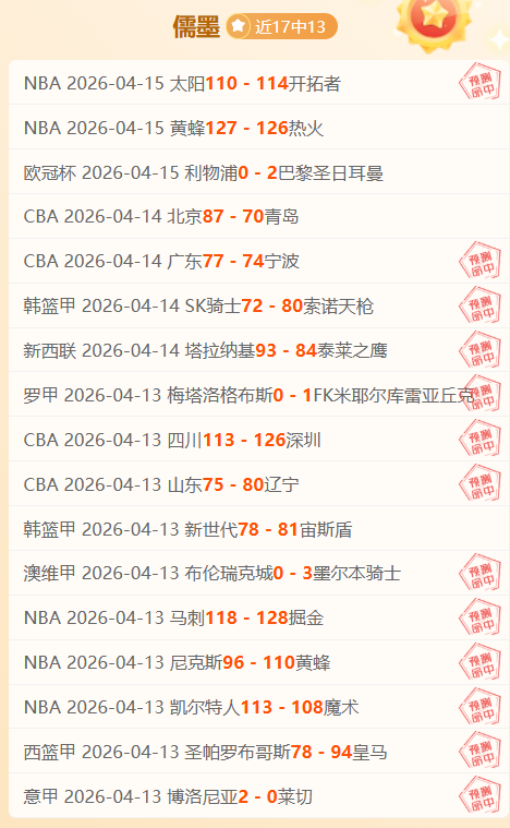 馬競簽下加,拉格爾,中場席滿費,雪缘园足球比分网,有限公司官网,平台入口,足球比分,即时比分,比分直播