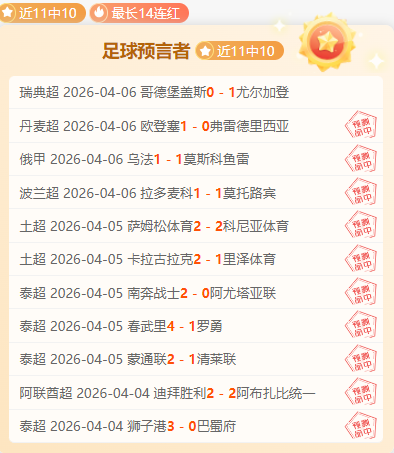 漫威,战警,版镭射眼护,雪缘园足球比分网,有限公司官网,平台入口,足球比分,即时比分,比分直播