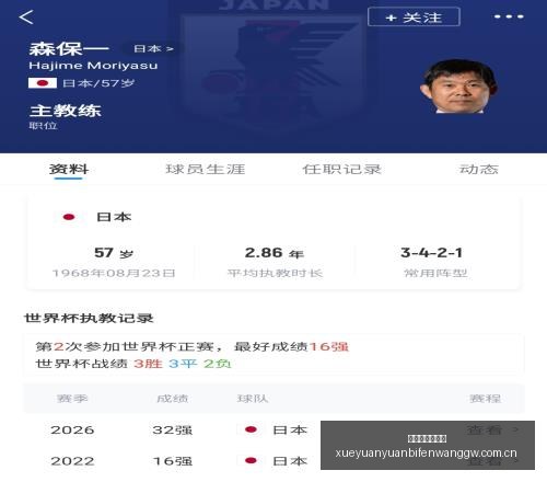 雪缘园足球,比分,雪缘园足球比分,雪缘园足球比分网,有限公司官网,平台入口,足球比分,即时比分,比分直播
