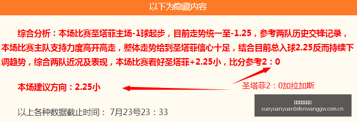 雪缘园足球,比分雪缘园,足球比分网,雪缘园足球比分网,有限公司官网,平台入口,足球比分,即时比分,比分直播