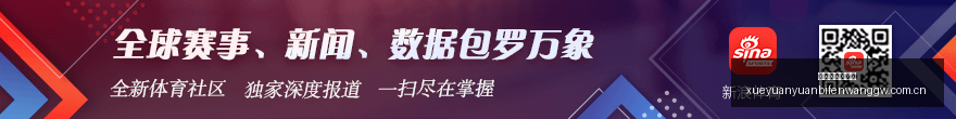 数码圈品玩,避雷点,年新手必知,雪缘园足球比分网,有限公司官网,平台入口,足球比分,即时比分,比分直播