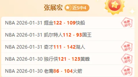 【昨日三连胜！谁能脱颖而出，赢得丰厚奖金？】