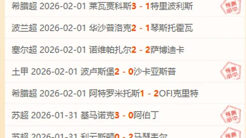 萨姆纳末节独得16分助四川止住五连败，惋惜三双助攻梦碎！