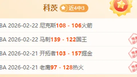 VAR纠正，迪洛伦佐倒地判点被撤销！