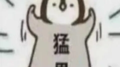 医疗机构检查检验结果全面互认：七部门联合出台利好政策