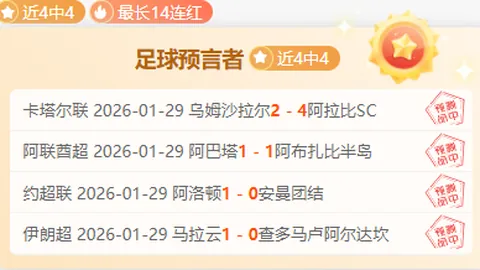 26027期双色球专家预测精选