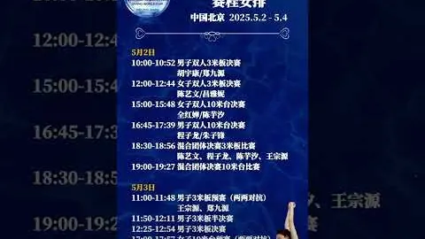 欧洲篮球联赛昨4场胜局，豪门对决精彩纷呈