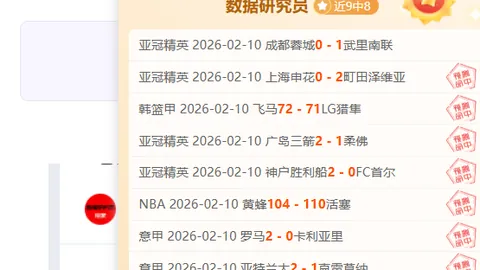 排列三第2026095期祥龙预测推荐汇总