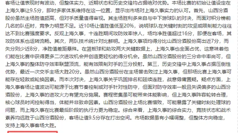 国足与澳大利亚激战在即，采访记者团阵容豪华，预计超300名媒体人集结主场