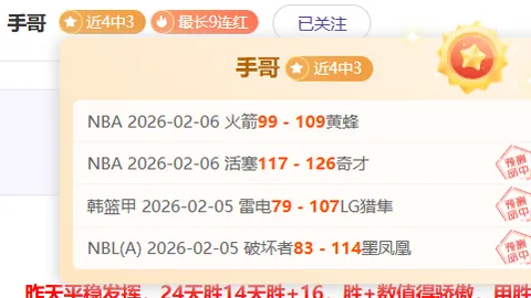 外教爱华德：以“球学”理念，助力孩子全人成长