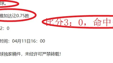 大乐透期号专家稳推荐，状态6胜4质合分析前区十码