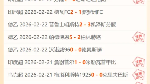 王曼昱勇夺乒乓球亚洲杯女子单打金牌，人民日报客户端报道