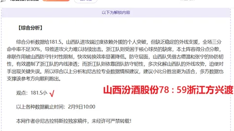 “亚残运女子轮椅篮球赛，中国代表队斩获冠军——据环球时报·环球网报道”