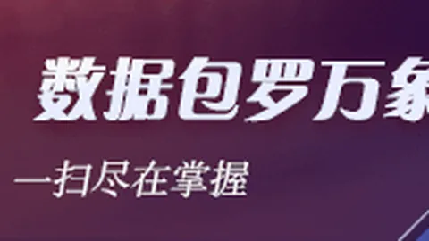 热门游戏更新，新功能好评如潮